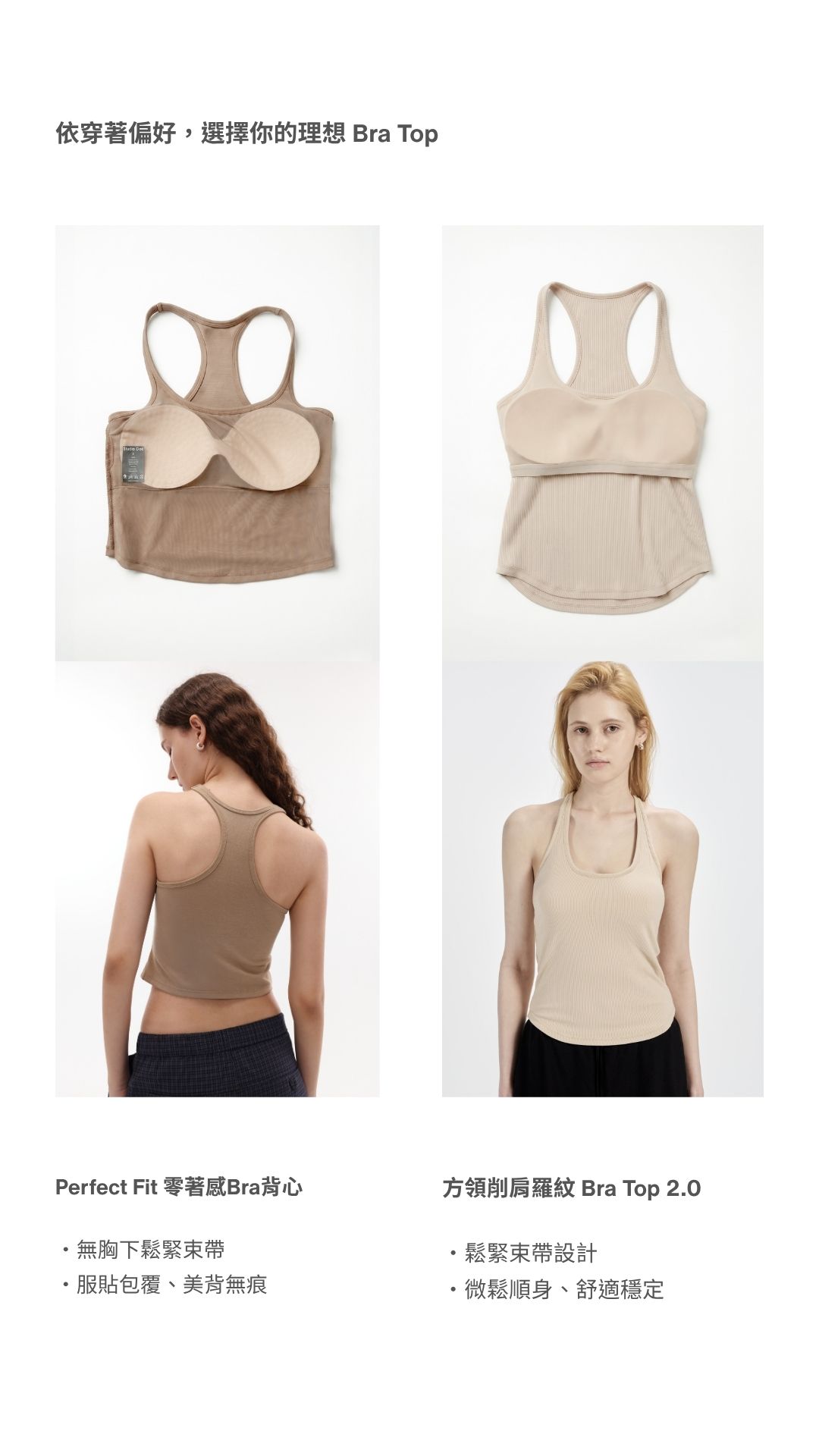 Perfect Fit Cropped Tank Top | Studio Doe