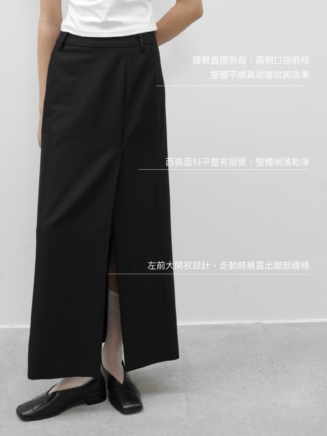 Studio Doe - Front Slit Long Skirt | Studio Doe
