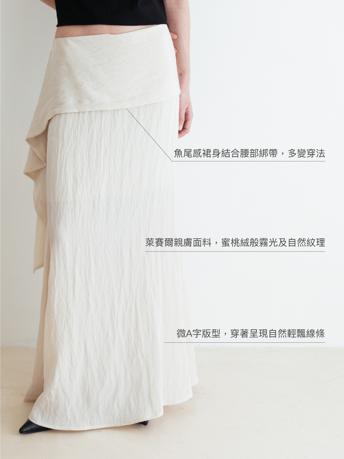 台湾発新作【STUDIO DOE】Peach velvet textured strappy skirt 台湾発新作【STUDIO DOE】Peach velvet textured strappy skirt