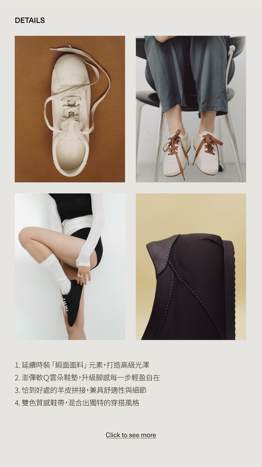 限定価格 Studio Doe Satin Vintage Loafers Satin Vintage Loafers | Studio Doe
