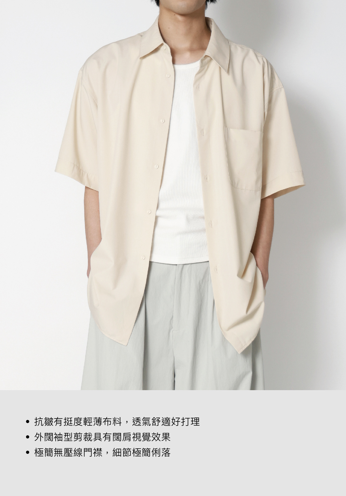 Gender Free Oversized Short Sleeve Shirt | Studio Doe