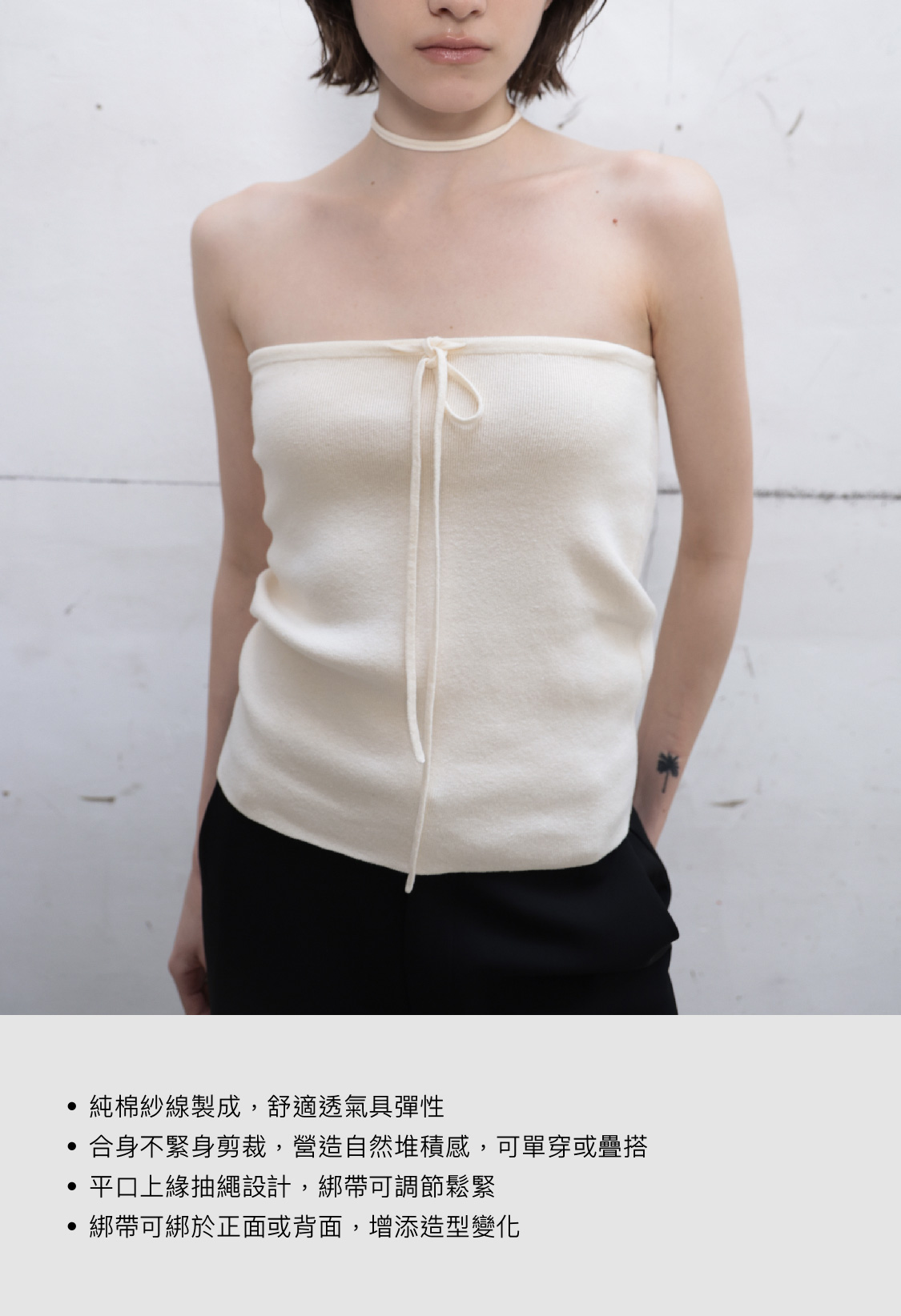 Multiway Knit Bustier | Studio Doe