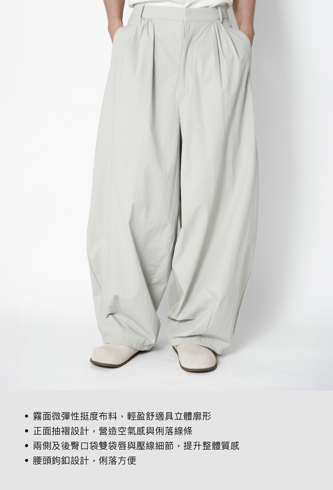 パンツ Studio Doe Gender Free Balloon Pants Studio Doe Gender-Free Balloon Pants