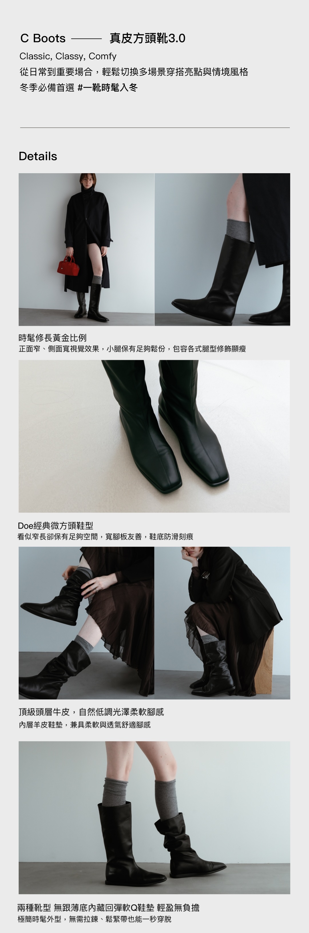 Footwear | Studio Doe