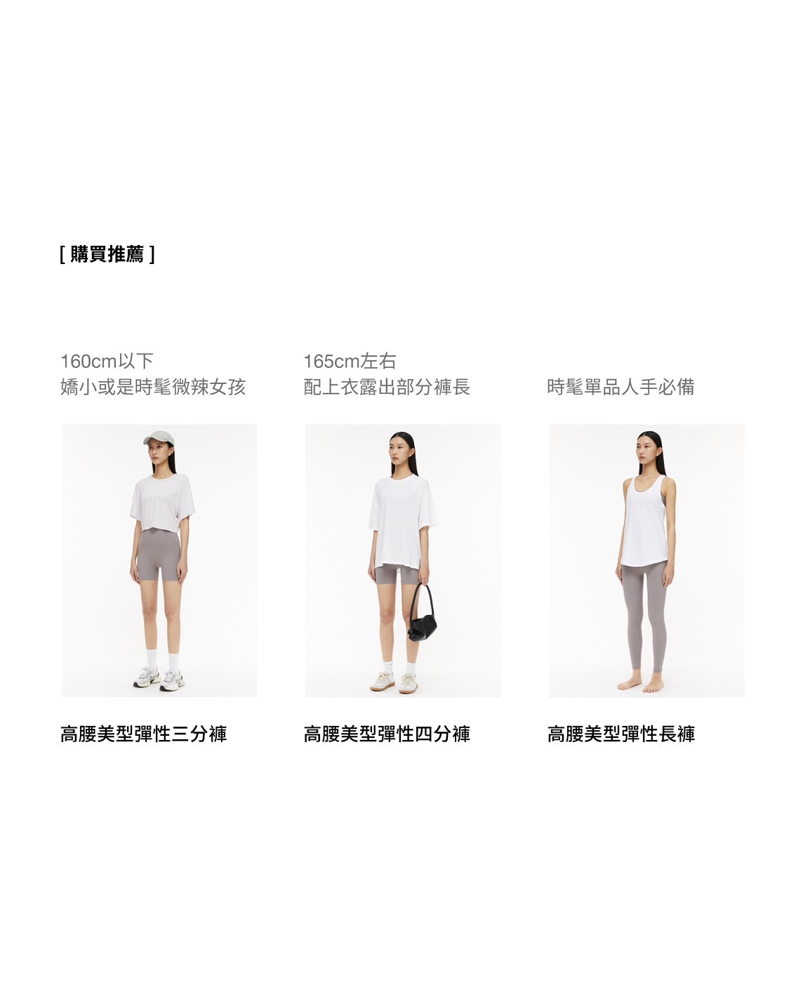 flattering elastic capri pants | Studio Doe